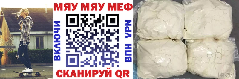 Как найти наркотики Новомосковск Гашиш  АМФ  блэк спрут рабочий сайт  Cocaine  МЕФ 