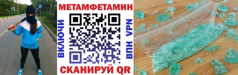 где купить наркоту  Новомосковск  Амфетамин 98% 