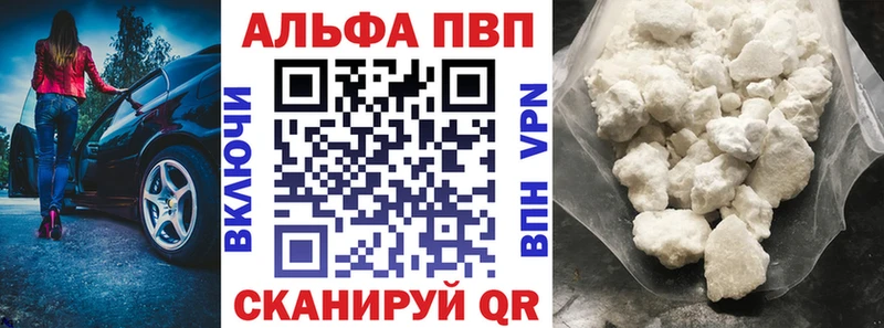 А ПВП Соль  наркошоп  Новомосковск 