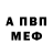 МЕТАДОН мёд ALGA DAEMON