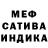 Метадон мёд MineOFF