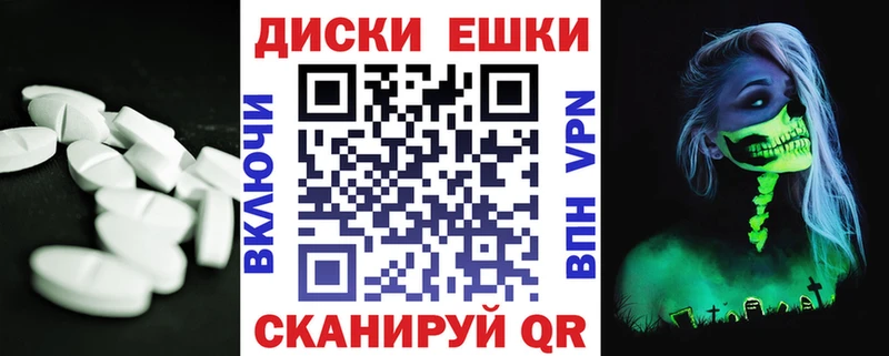 кракен зеркало как найти закладки Новомосковск Ecstasy XTC