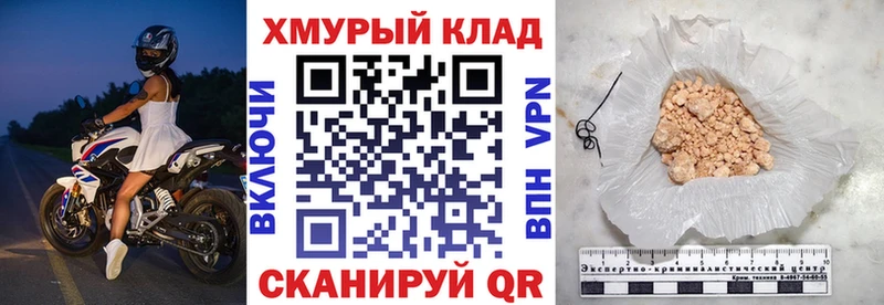ГЕРОИН гречка  Новомосковск 