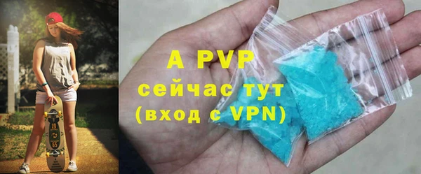 амфетамин Дмитровск