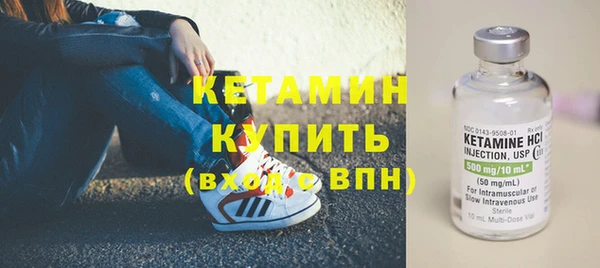 амфетамин Дмитровск