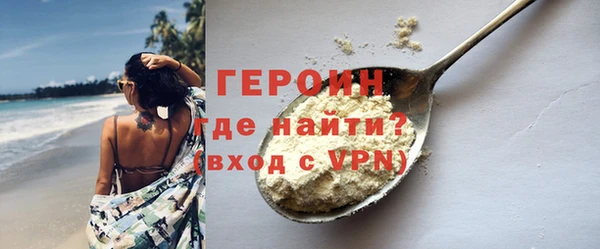 метамфетамин Дмитров