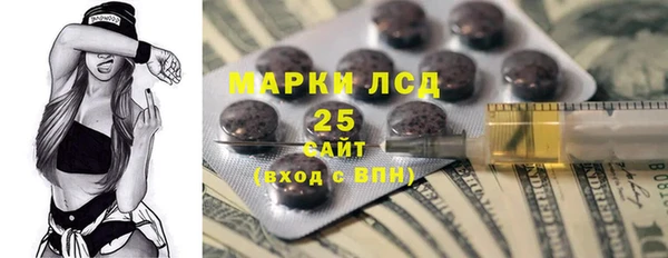 амфетамин Дмитровск