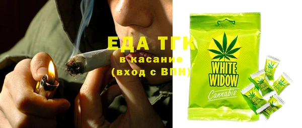 амфетамин Дмитровск
