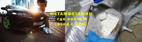 амфетамин Дмитровск