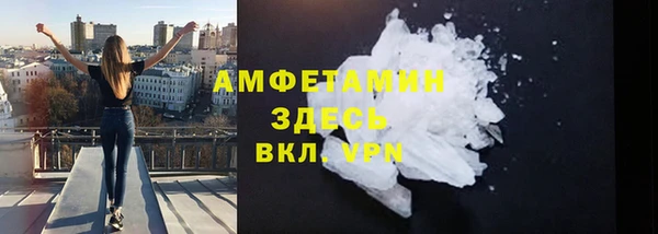 метамфетамин Дмитров