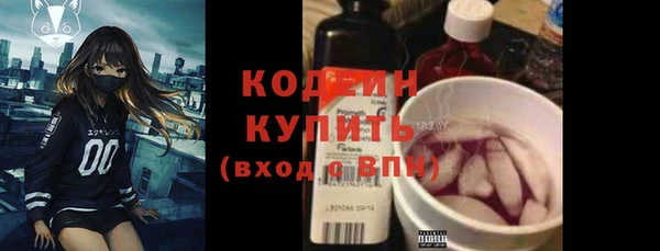 mdma Тутаев