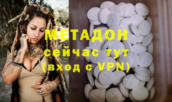 mdma Тутаев