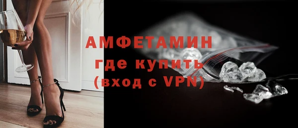 амфетамин Дмитровск