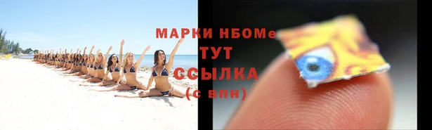 метамфетамин Дмитров