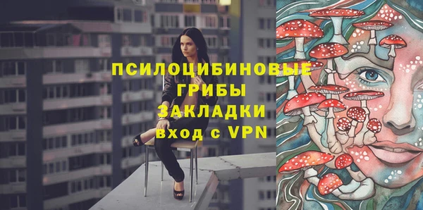 амфетамин Дмитровск