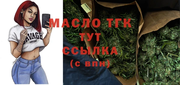 метамфетамин Дмитров