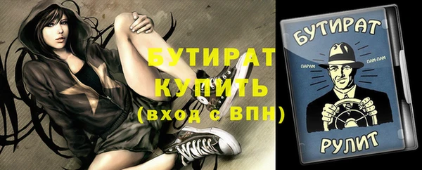 амфетамин Дмитровск