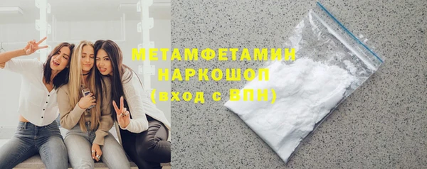 метамфетамин Дмитров