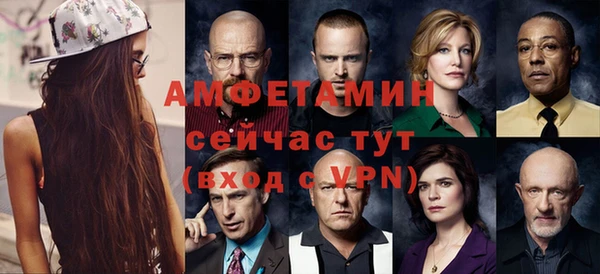 амфетамин Дмитровск