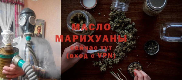 метамфетамин Дмитров