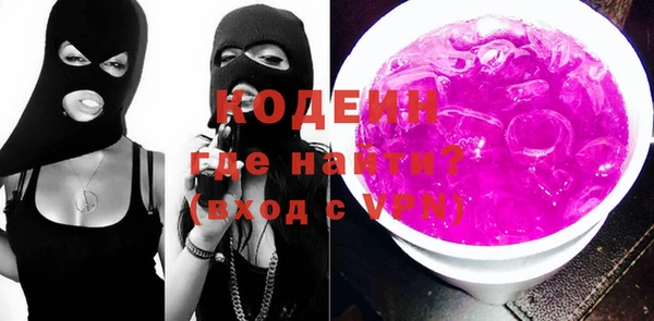 бошки Туринск