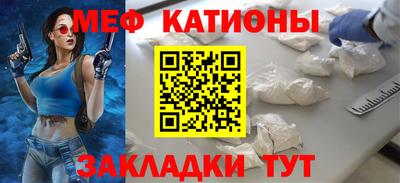 метадон Новозыбков