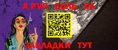 дживик Новокубанск