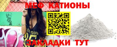 метадон Новозыбков
