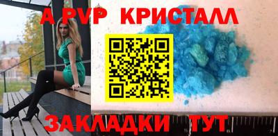 метамфетамин Новодвинск