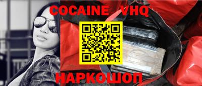 марки nbome Анжеро-Судженск
