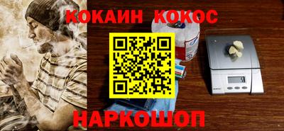 прущая мука Анапа