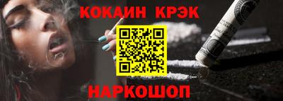 метамфетамин Новодвинск