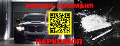 метамфетамин Новодвинск