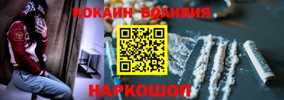 дживик Новокубанск