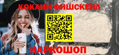 метадон Новозыбков
