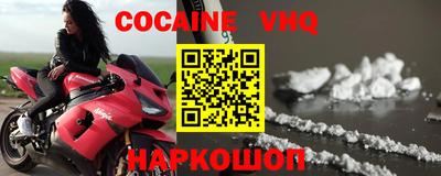 метадон Новозыбков