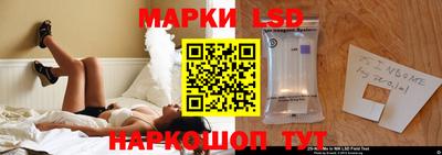 метамфетамин Новодвинск
