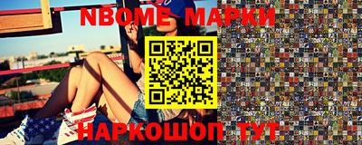 метадон Новозыбков