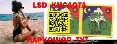 метамфетамин Новодвинск