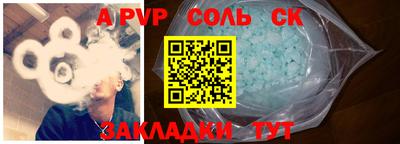 метамфетамин Новодвинск