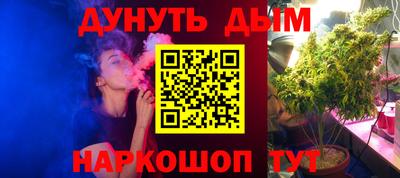 метамфетамин Новодвинск