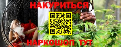 метадон Новозыбков