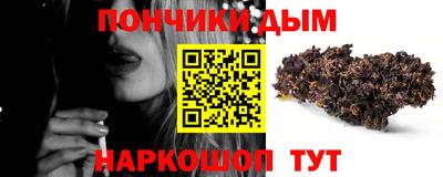 дживик Новокубанск