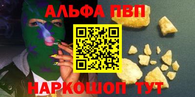метамфетамин Новодвинск
