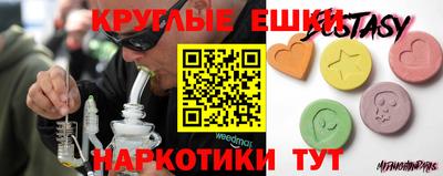 метадон Новозыбков