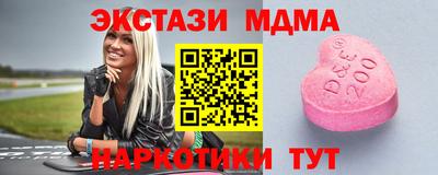 метадон Новозыбков