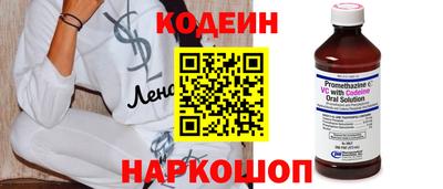 дживик Новокубанск