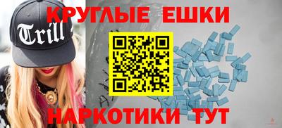 дживик Новокубанск