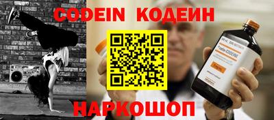 дживик Новокубанск