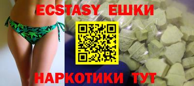 дживик Новокубанск